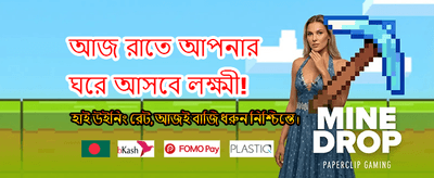 সেরা ক্যাসিনো স্লট গেম banner